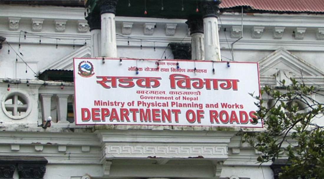 सडक विभागले व्यवसायीलाई भुक्तानी गर्नुपर्ने रकम ७ अर्ब